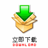 下载