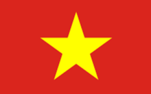 越南U17